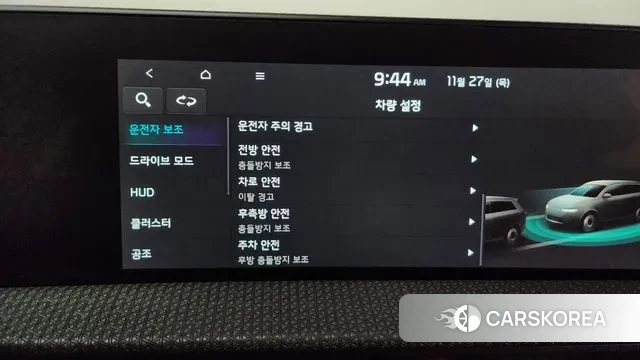 Kia EV6 id 3416839 из Кореи 7