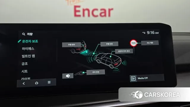 Kia The New Sorento 4th Generation id 3400160 из Кореи 7