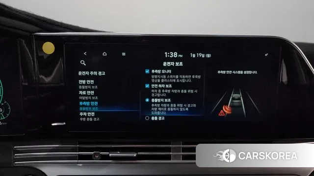 Hyundai The New Grandeur IG Hybrid id 3598220 из Кореи 7