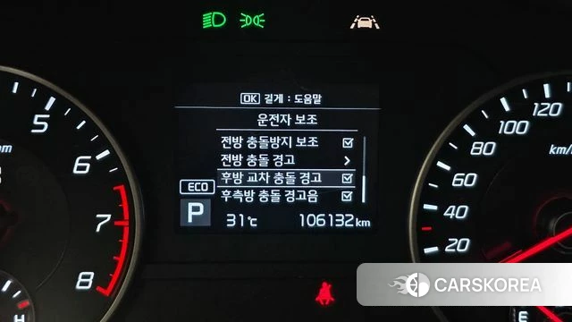 Kia Stinger id 4586573 из Кореи 7