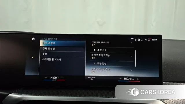 BMW i4 id 3502797 из Кореи 7