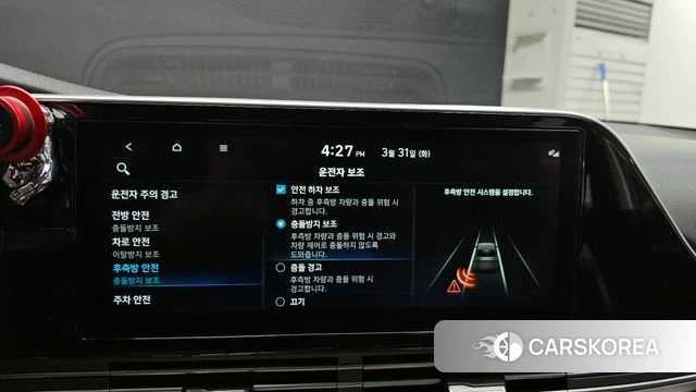 Hyundai The New Grandeur IG id 3865465 из Кореи 7