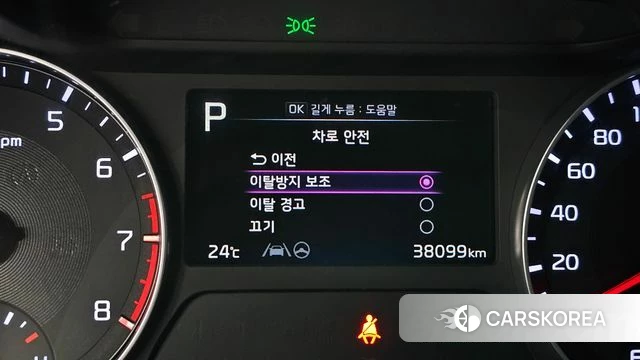 Kia The New K3 2nd generation id 4592500 из Кореи 7