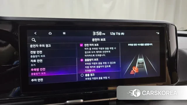 Kia Carnival 4th generation id 3468187 из Кореи 7