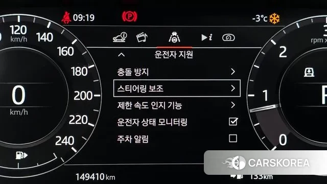 Land Rover Range Rover Sport 2nd Generation id 3641252 из Кореи 7