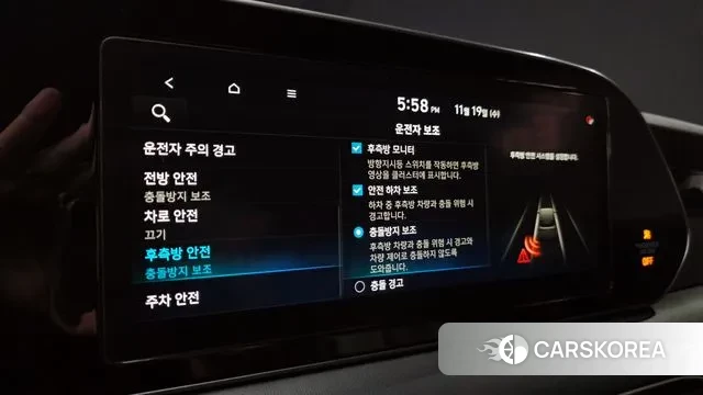 Hyundai Palisade id 3385207 из Кореи 7