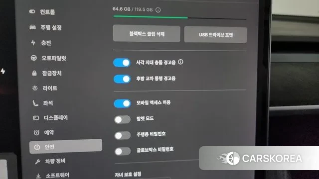 Tesla Model 3 id 3702682 из Кореи 7