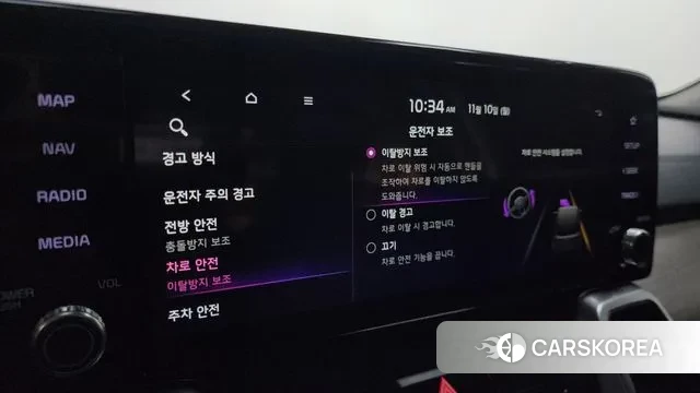 Kia Sorento 4th Generation id 3344088 из Кореи 7