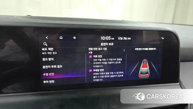 Kia The New Seltos id 3437691 из Кореи 7