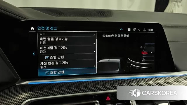 BMW X5 (G05) id 3032244 из Кореи 7