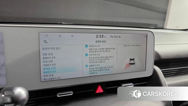 Hyundai Ionic 5 id 4603464 из Кореи 7