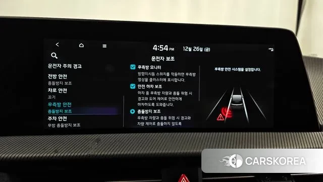 Kia EV6 id 3518153 из Кореи 7