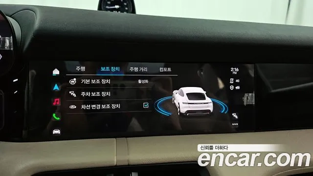 Porsche Taycan id 2859080 из Кореи 7