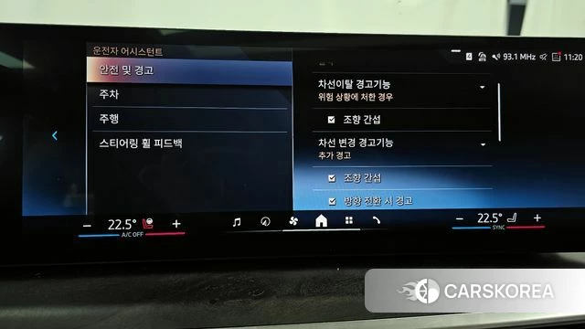 BMW X5 (G05) id 3909814 из Кореи 7