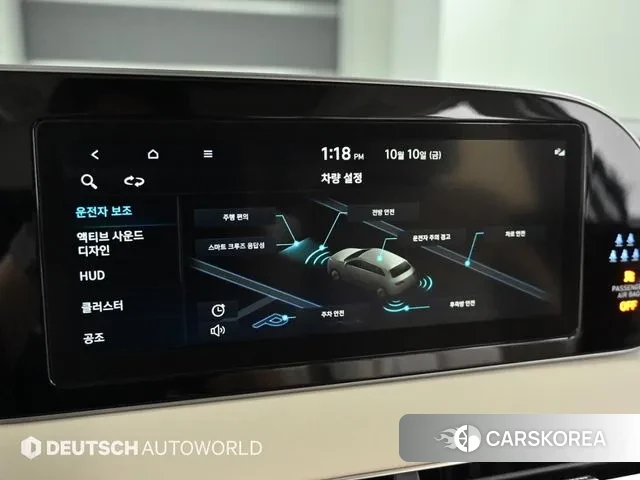 Hyundai Palisade id 3756965 из Кореи 7