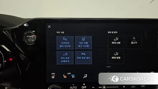 Lexus NX350h Second generation id 3437025 из Кореи 7