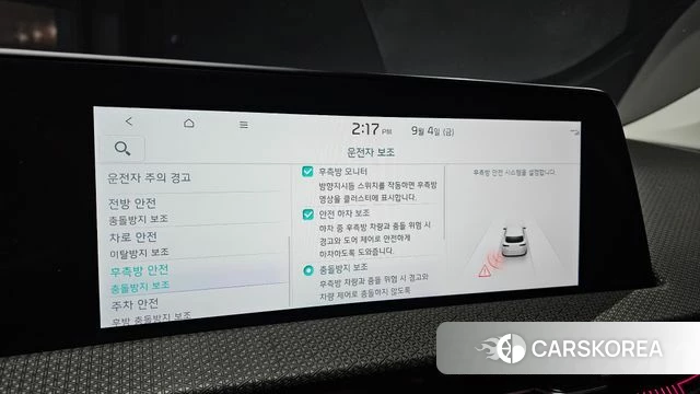 Kia EV6 id 4769338 из Кореи 7