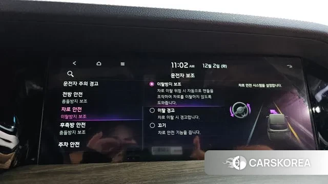 Kia Mohave Master id 3433982 из Кореи 7