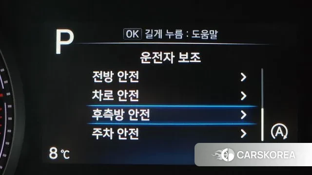 Hyundai The New Santa Fe id 3384975 из Кореи 7