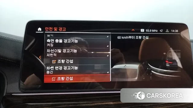 BMW 5 Series (G30) id 3032355 из Кореи 7