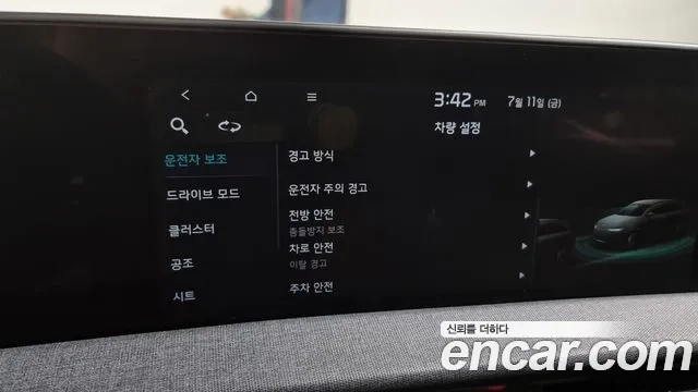 Kia EV6 id 2920732 из Кореи 7