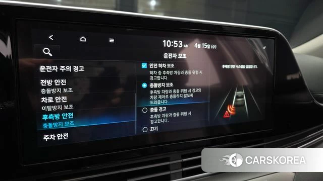 Hyundai The New Grandeur IG id 3942196 из Кореи 7