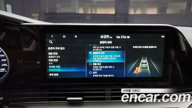 Hyundai The New Grandeur IG id 2849399 из Кореи 7