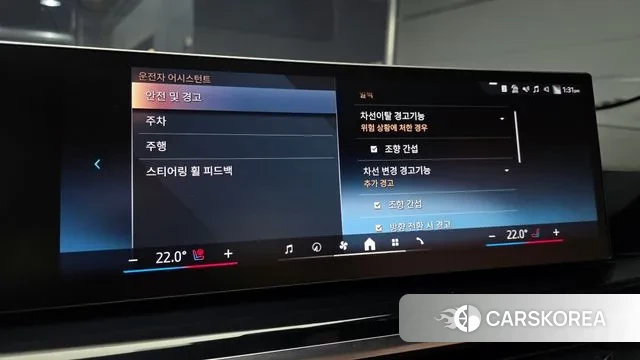 BMW X6 (G06) id 3739134 из Кореи 7