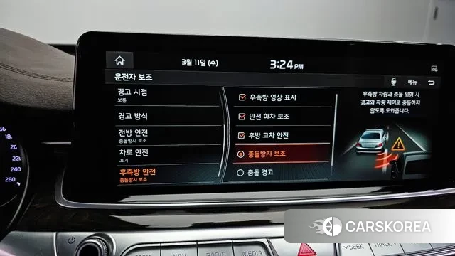 Kia More K9 id 3773018 из Кореи 7