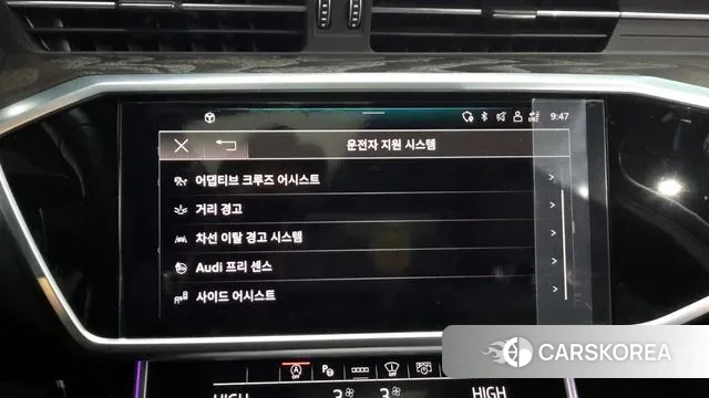 Audi A6 (C8) id 3518963 из Кореи 7