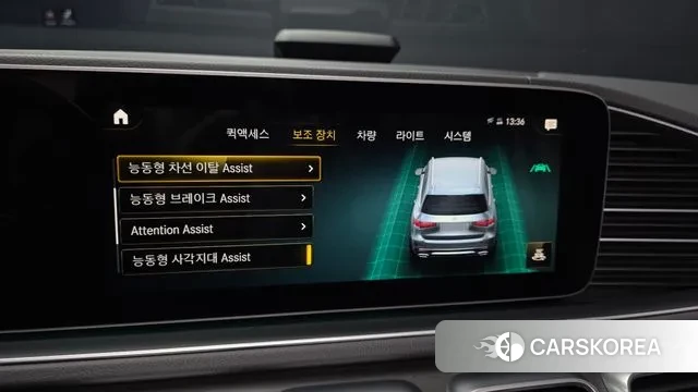 Mercedes-Benz GLS - Class X167 id 3741728 из Кореи 7