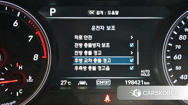 Genesis G70 id 4581950 из Кореи 7
