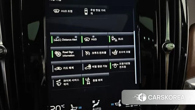 Volvo S90 id 3065214 из Кореи 7