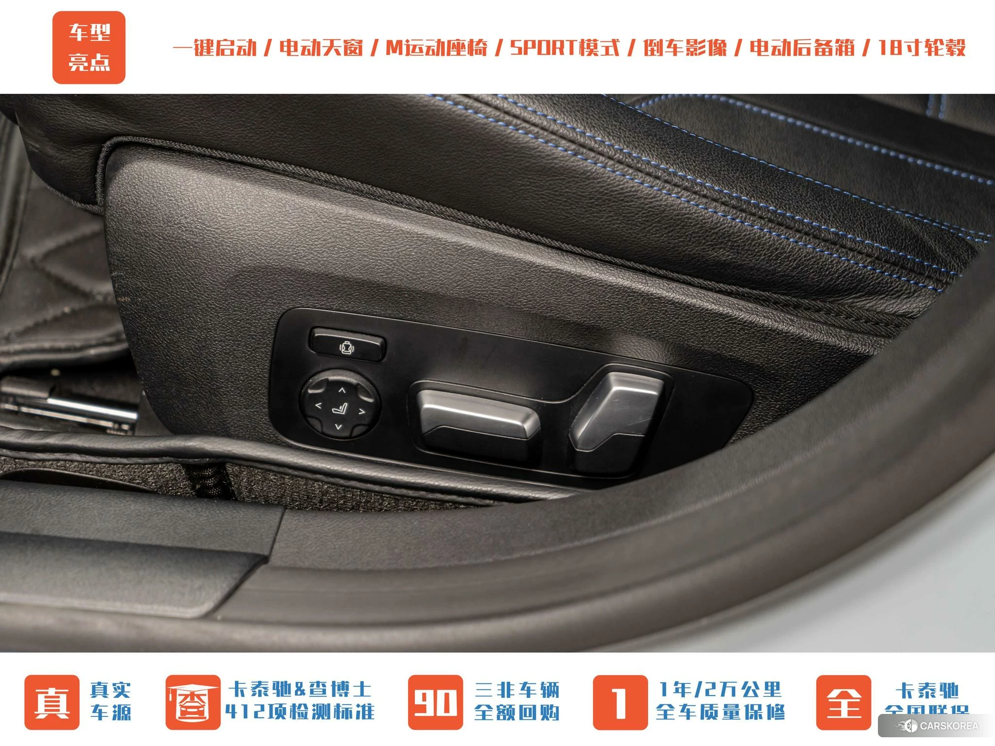 BMW 4 series id 4426840 из Китая 7