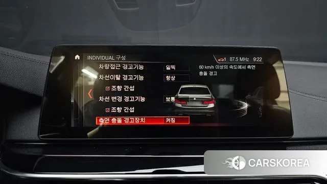 BMW 5 Series (G30) id 3150073 из Кореи 7