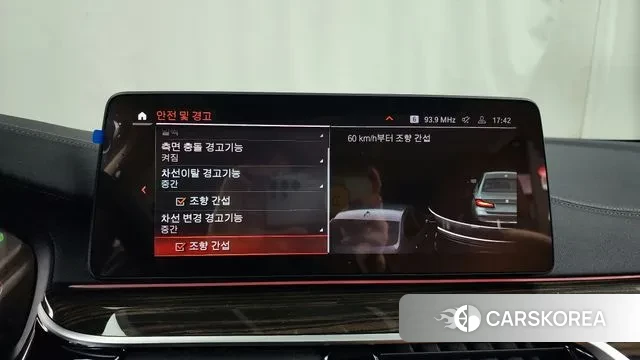 BMW 5 Series (G30) id 3518307 из Кореи 7