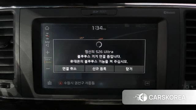 Kia The New Carnival id 4180610 из Кореи 7