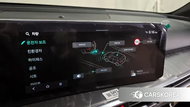 Kia The New Sorento 4th Generation id 3436834 из Кореи 7