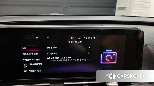 Kia Carnival 4th generation id 3954914 из Кореи 7