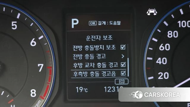 Hyundai Kona id 3829314 из Кореи 7