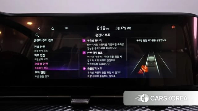 Kia Carnival 4th generation id 3799780 из Кореи 7