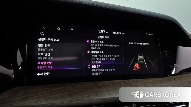 Kia Mohave Master id 3631334 из Кореи 7