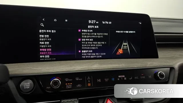 Kia K8 Hybrid id 3565665 из Кореи 7