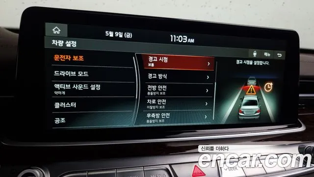 Kia More K9 id 2706308 из Кореи 7