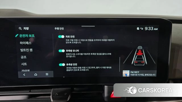 Kia The New Carnival 4th Generation id 3841276 из Кореи 7