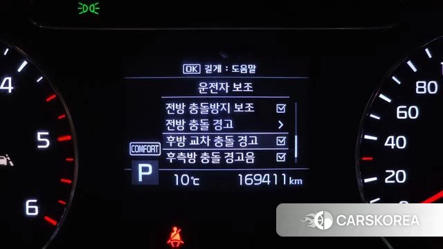 Kia The New Sorento id 3820619 из Кореи 7