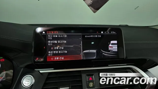 BMW X4 (G02) id 2306743 из Кореи 7