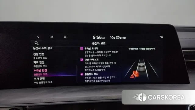 Kia K8 Hybrid id 3263467 из Кореи 7