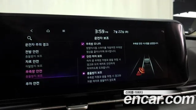 Kia Carnival 4th generation id 2955300 из Кореи 7