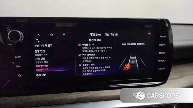 Kia K5 Hybrid 3rd Generation id 3788570 из Кореи 7